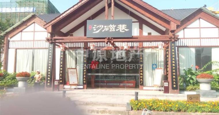 磁巷【位于磁器口历史文化风俗街 一线江景 *低